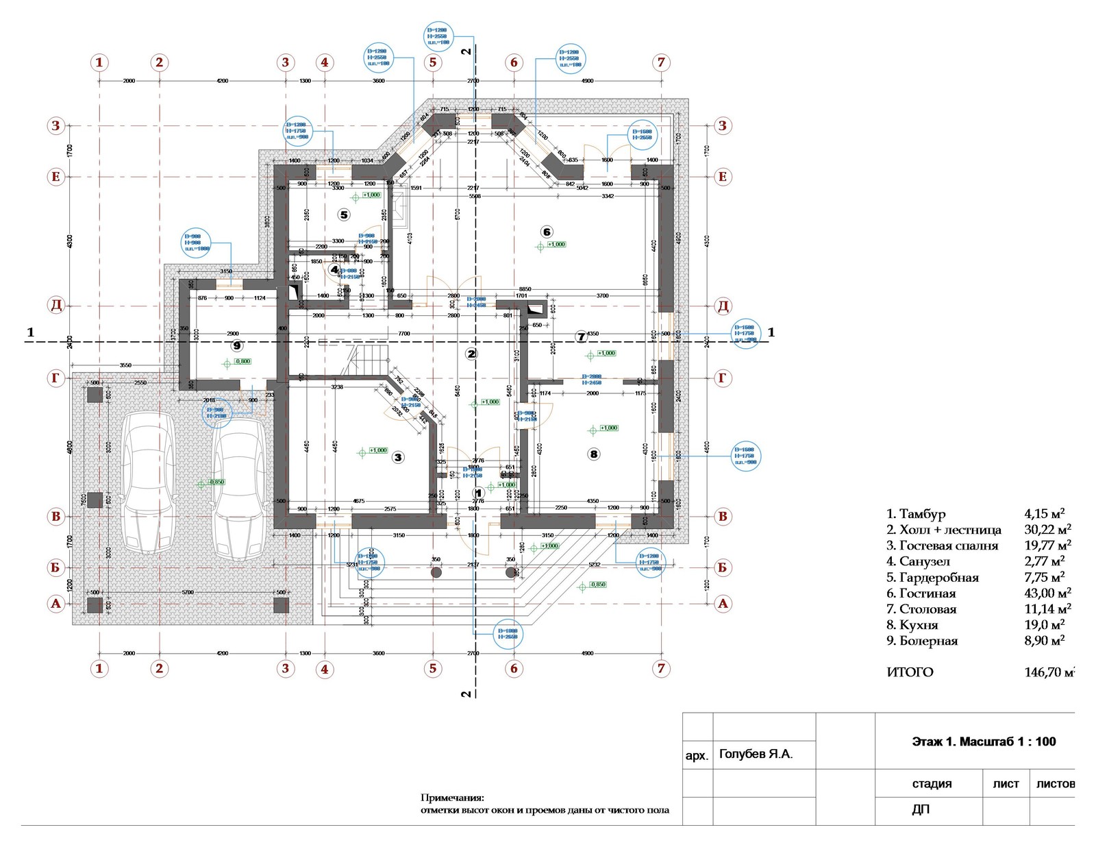 План 1-го этажа