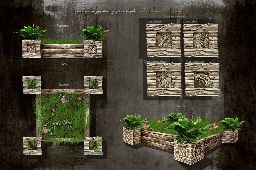 Малые архитектурные формы для парков и скверов