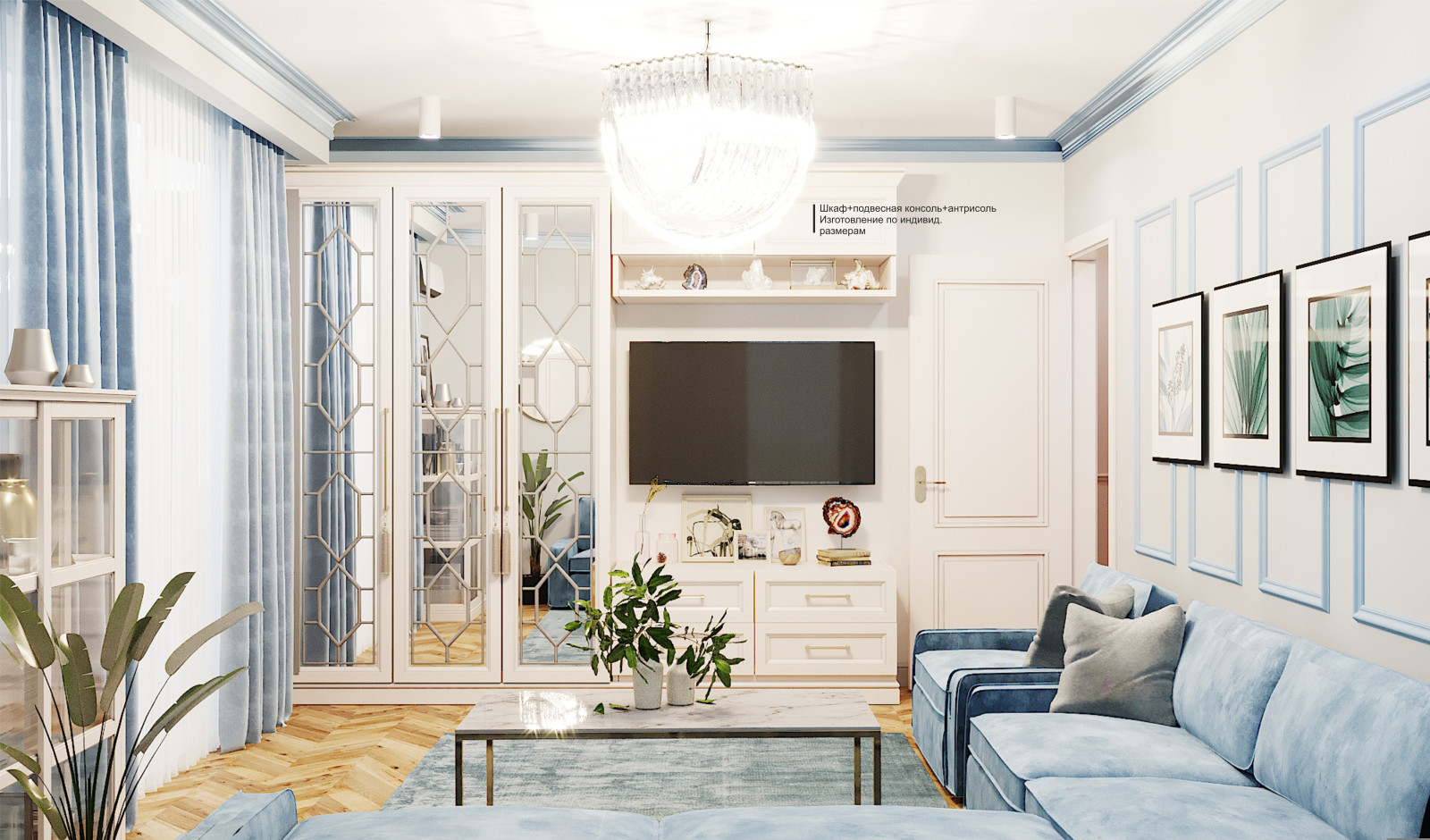 Дизайн-проект 2-х комнатной квартиры 55 м2, в неоклассическом стиле