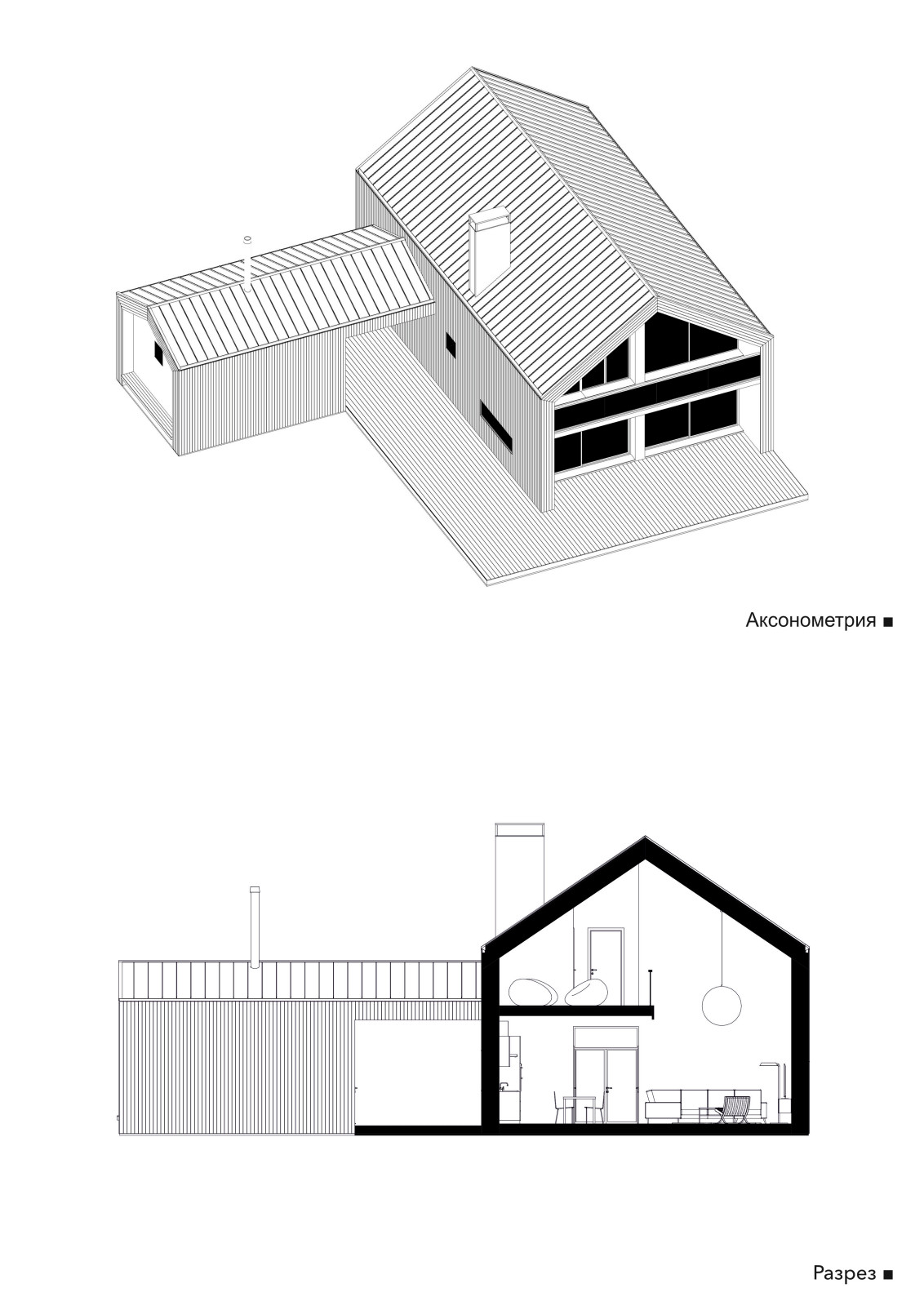 Частный жилой дом