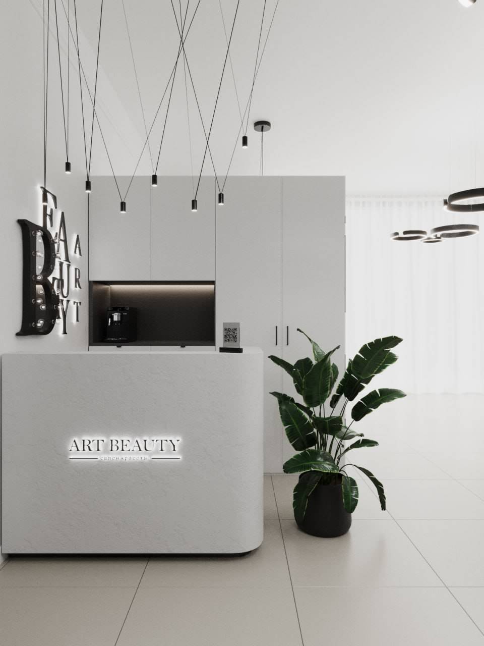 Студия АРТ Бьюти