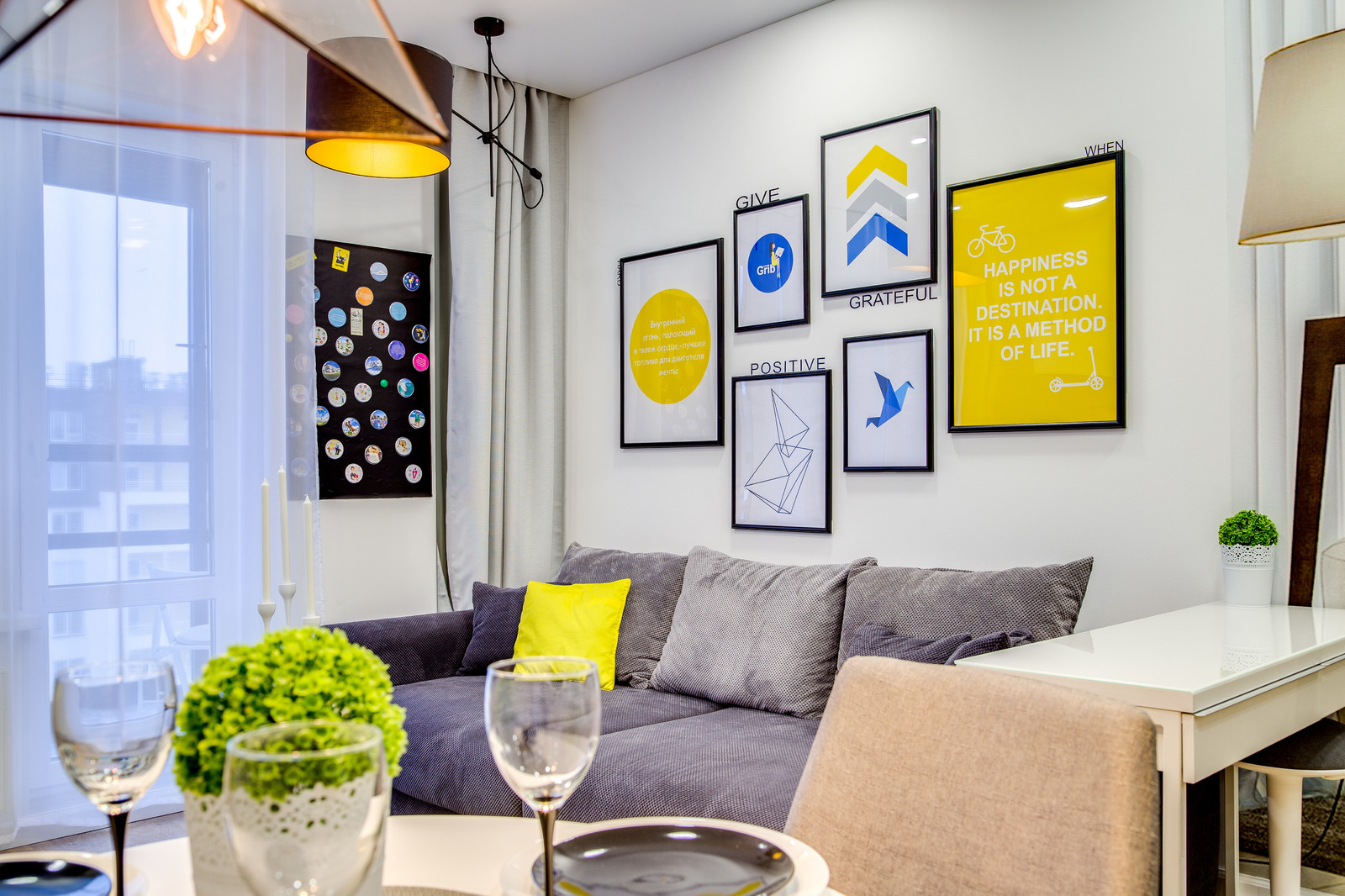 СТРЕМЛЕНИЕ ВПЕРЕД