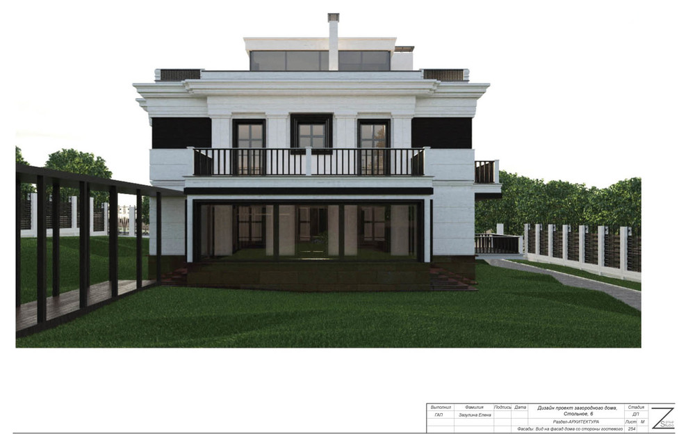 Загородный_Дом_Ар_Деко