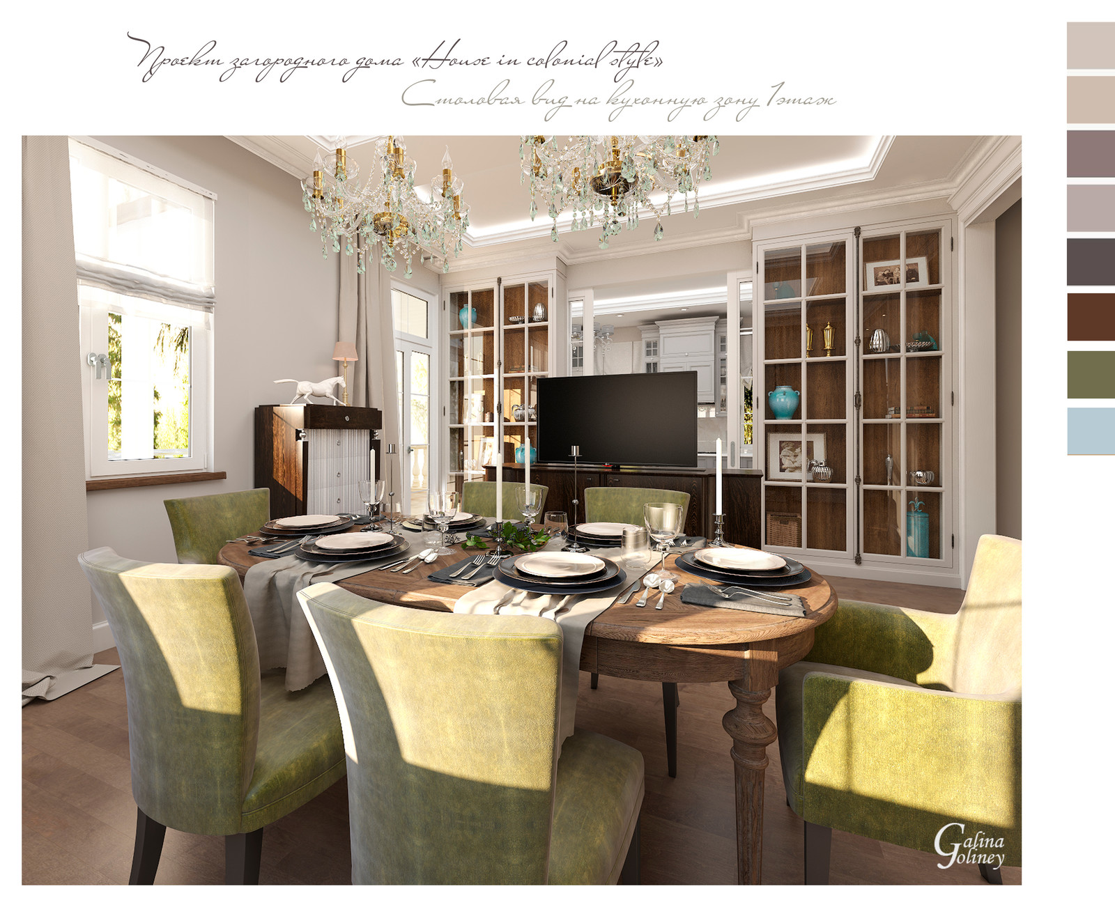 Проект загородного дома "House in colonial style"