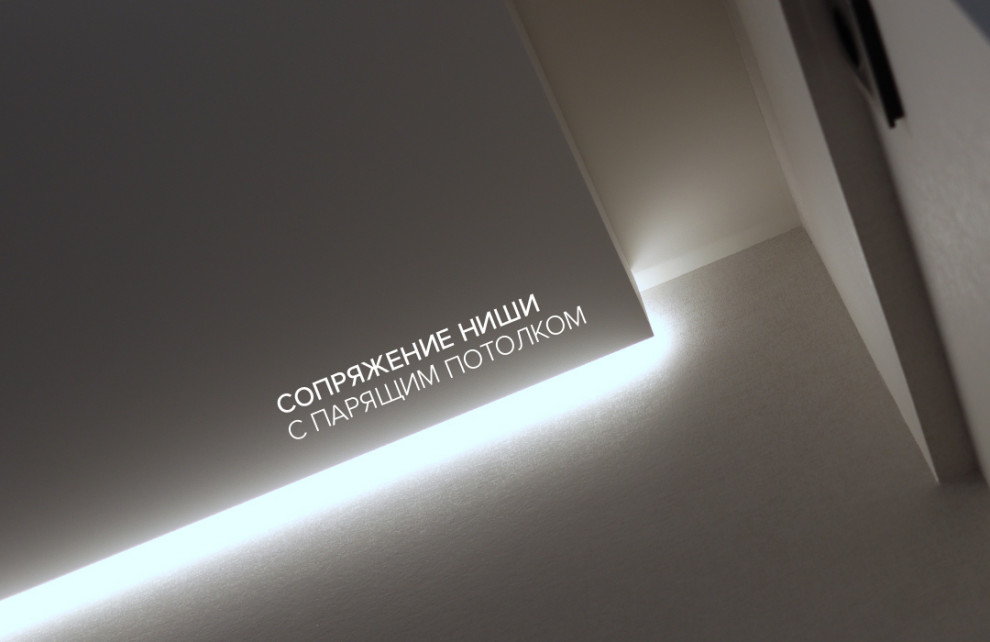 В деталях. Парящий потолок iDEA