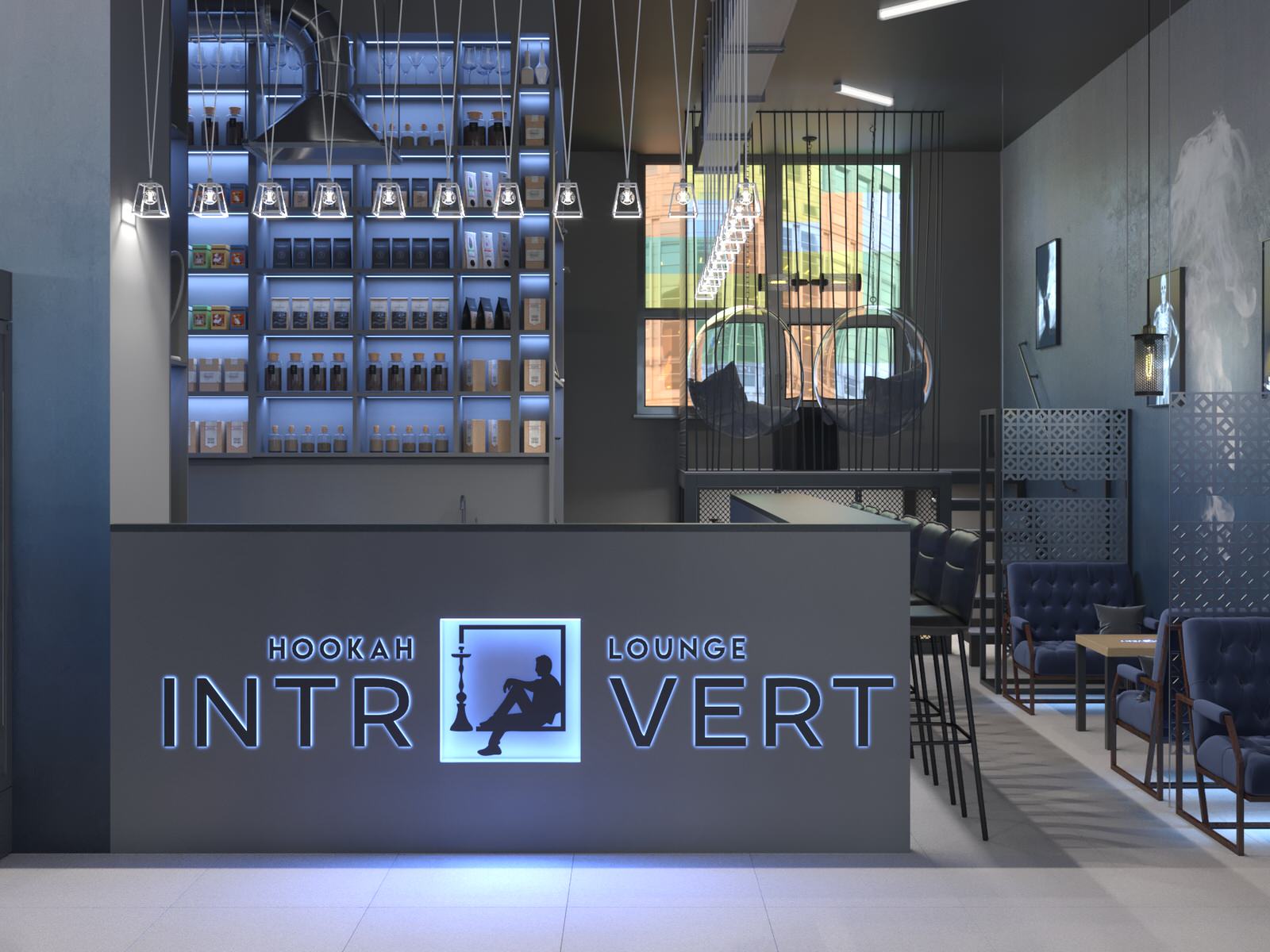 Кальянная INTROVERT BAR в Екатеринбурге