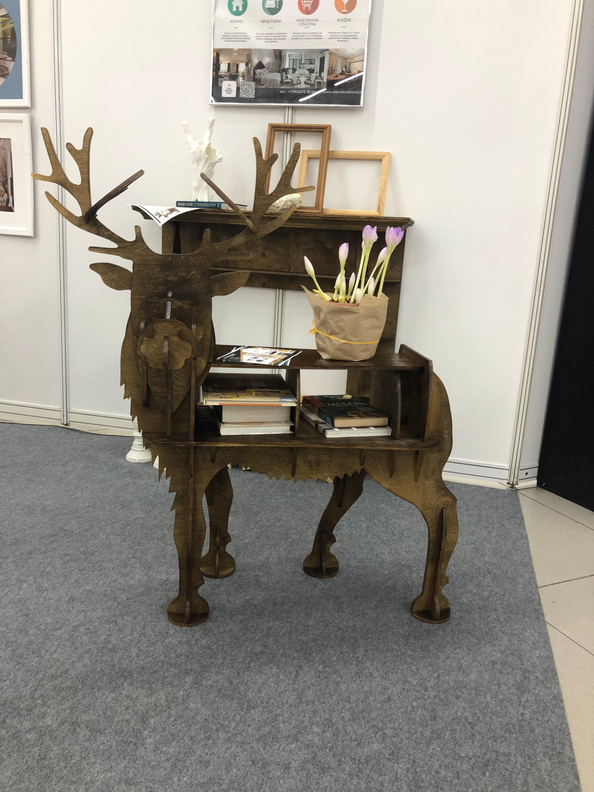 выставочный стенд