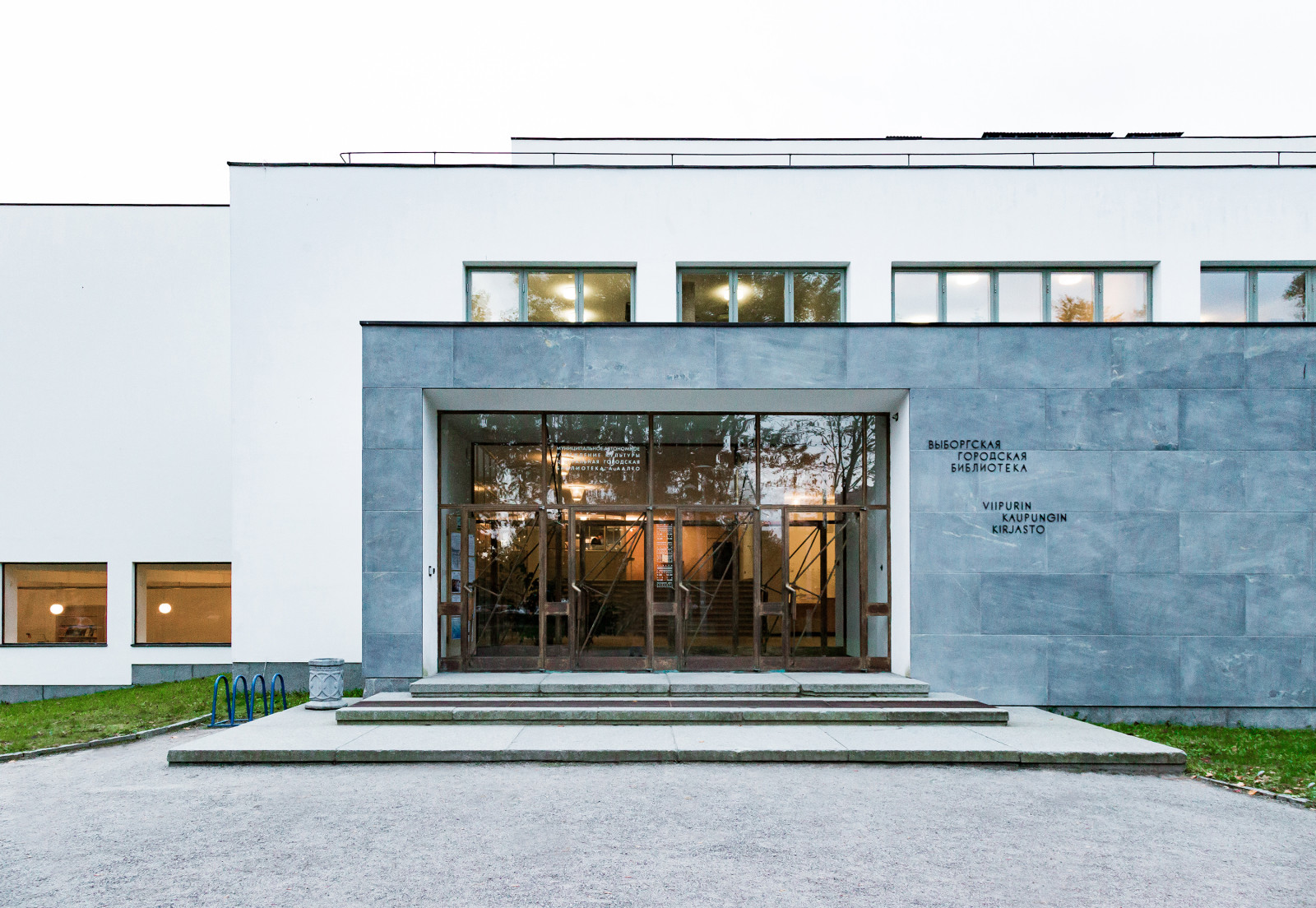 Обложка проекта: Библиотека Алваара Аалто