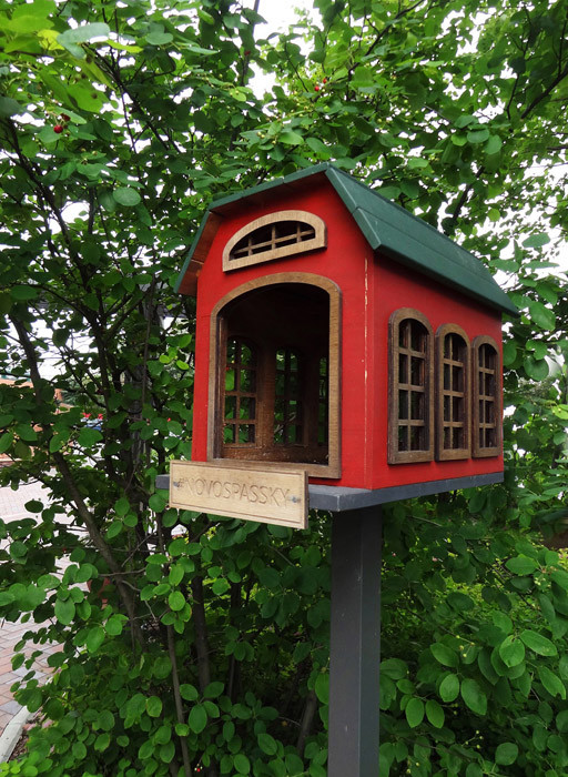 Парк ДК Новоспасский