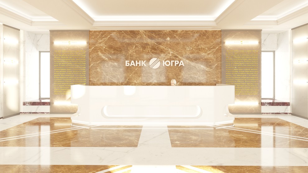 Банк ЮГРА Москва