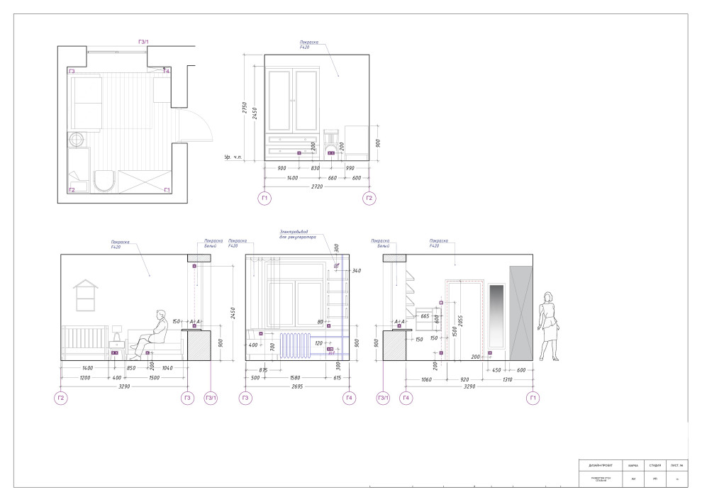 Проектная документация 2