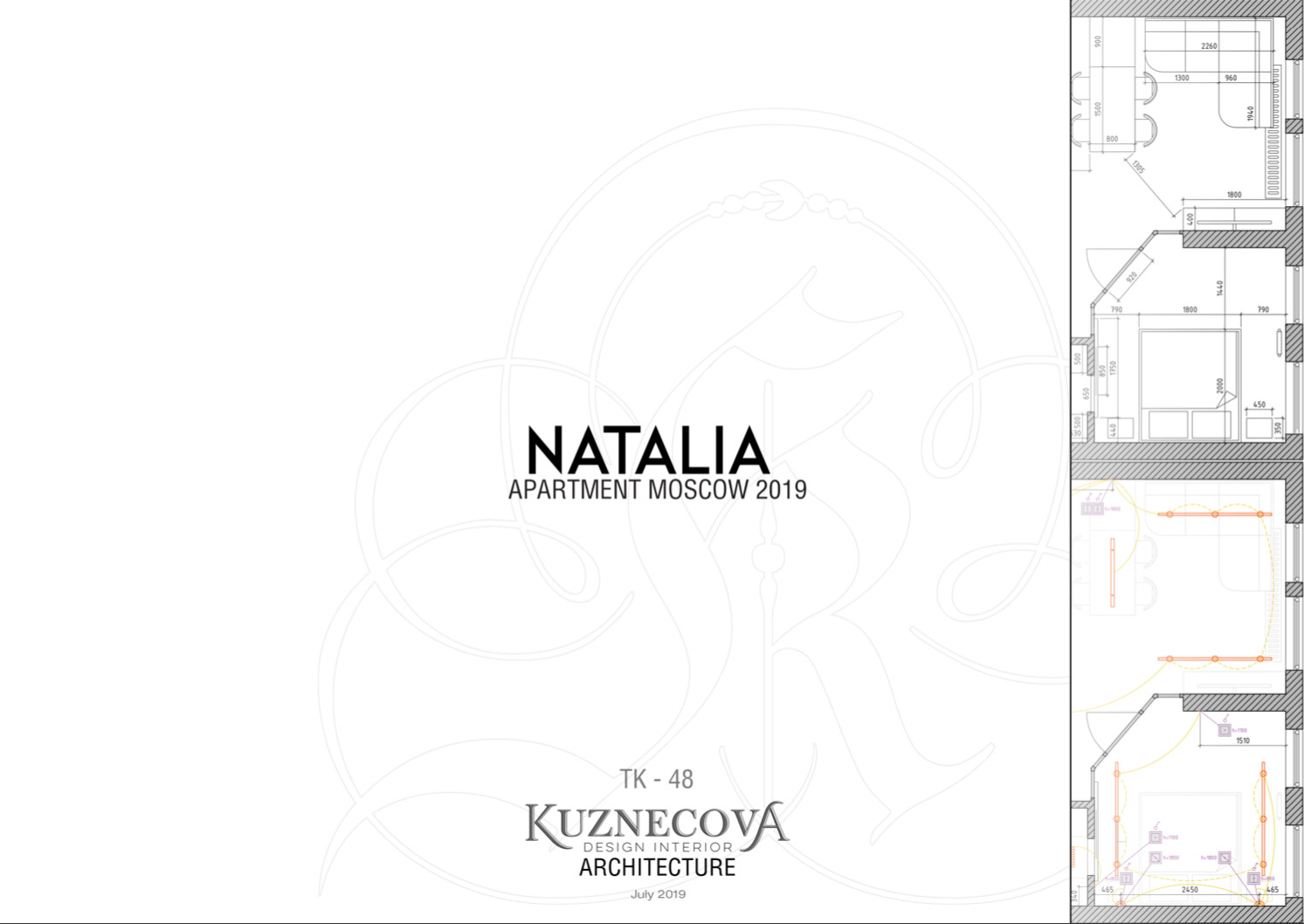 Обложка проекта: Строительные чертежи для квартиры 48 кв.м.