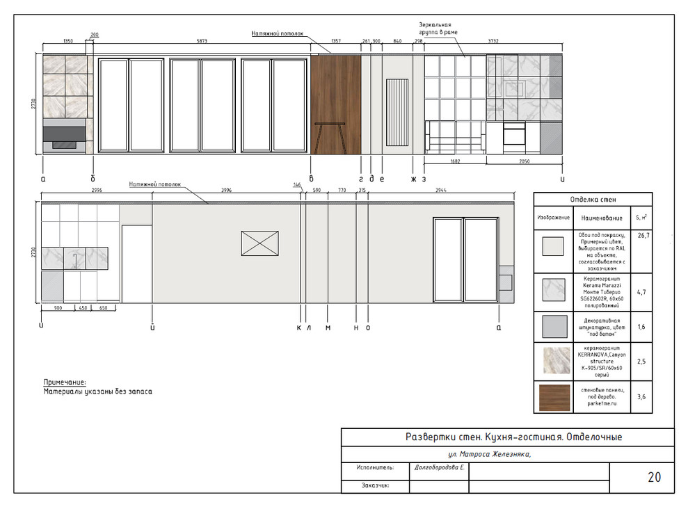 Однокомнатная квартира, 52 кв.м