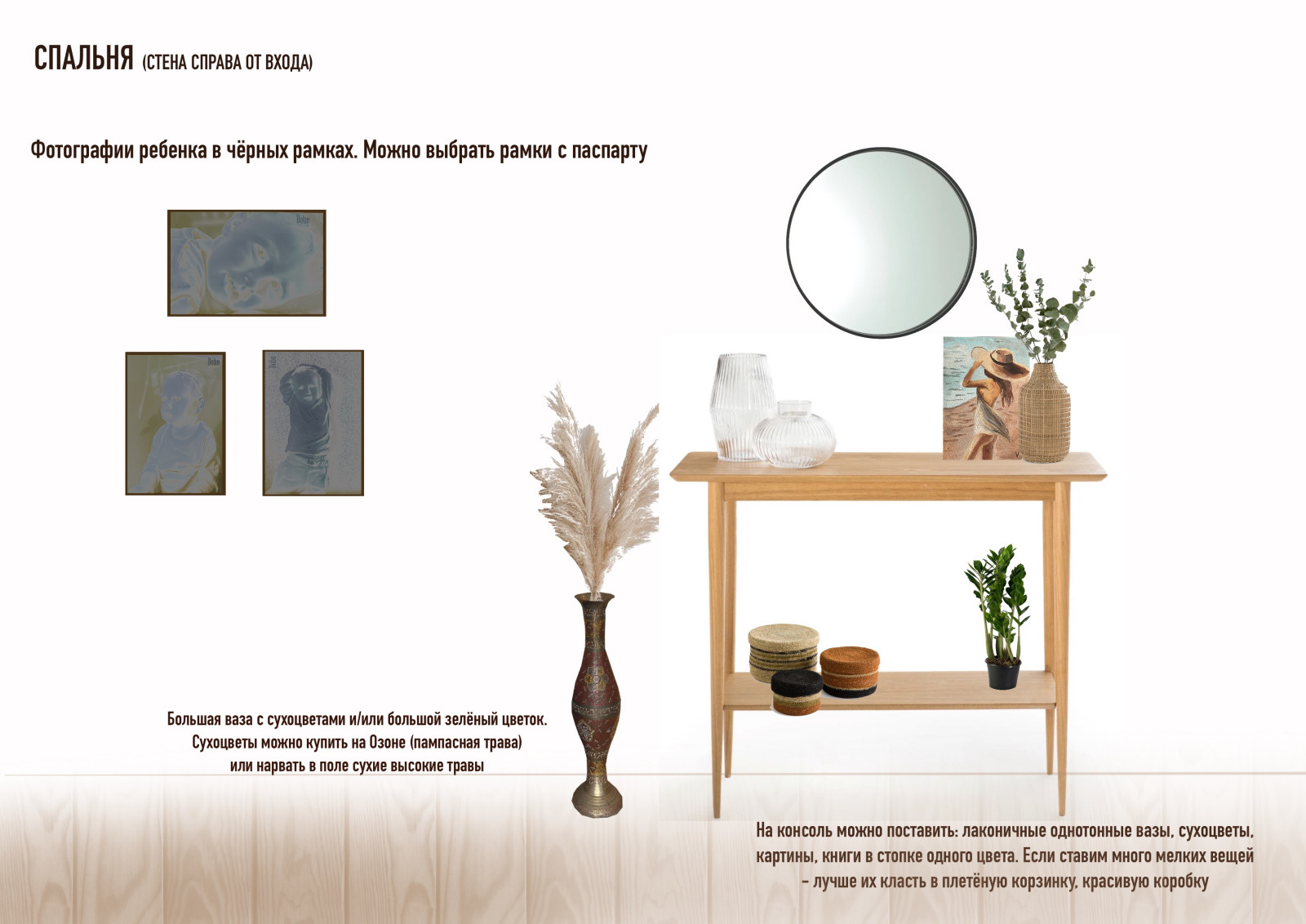 Три поколения. Редизайн двухкомнатной квартиры