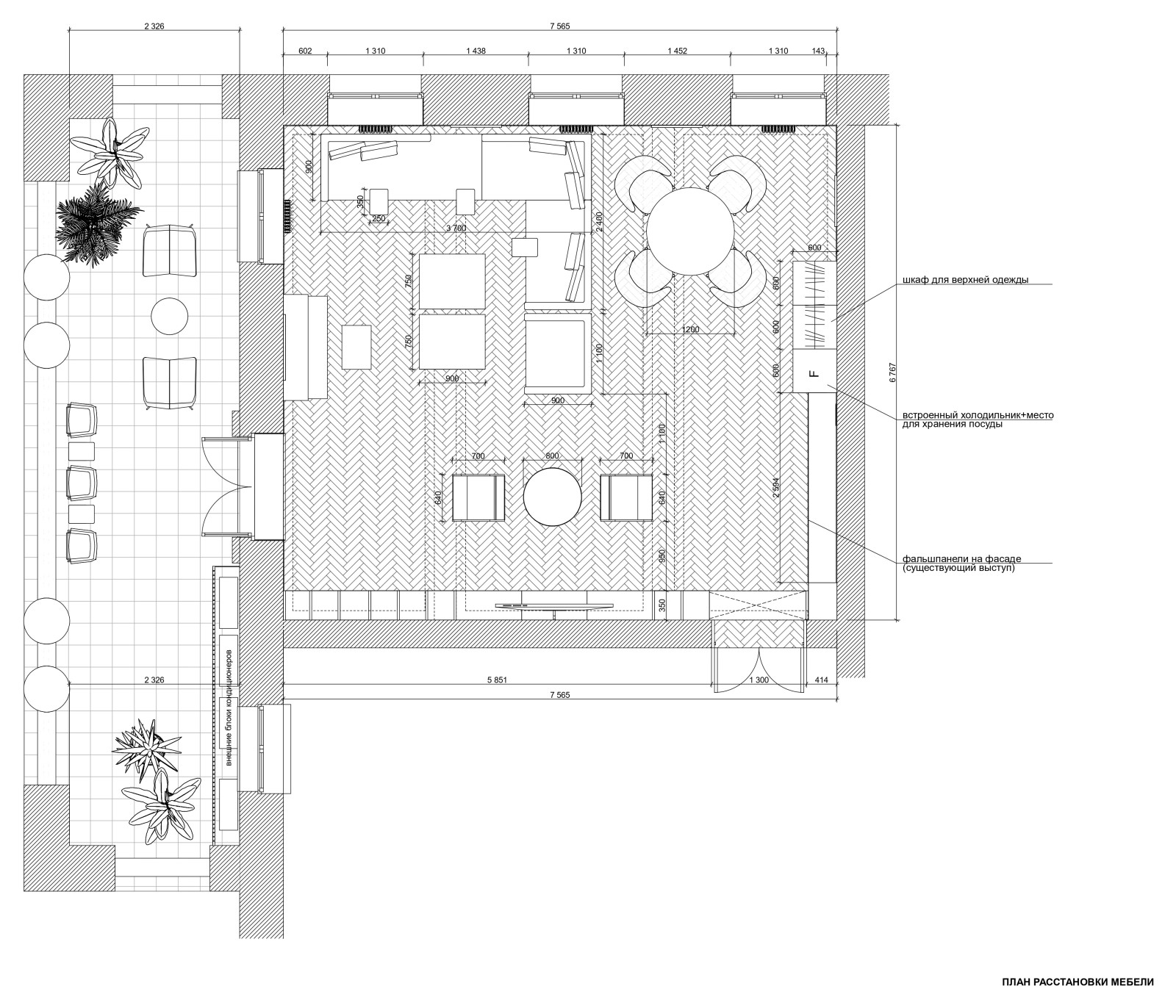 Деловой клуб