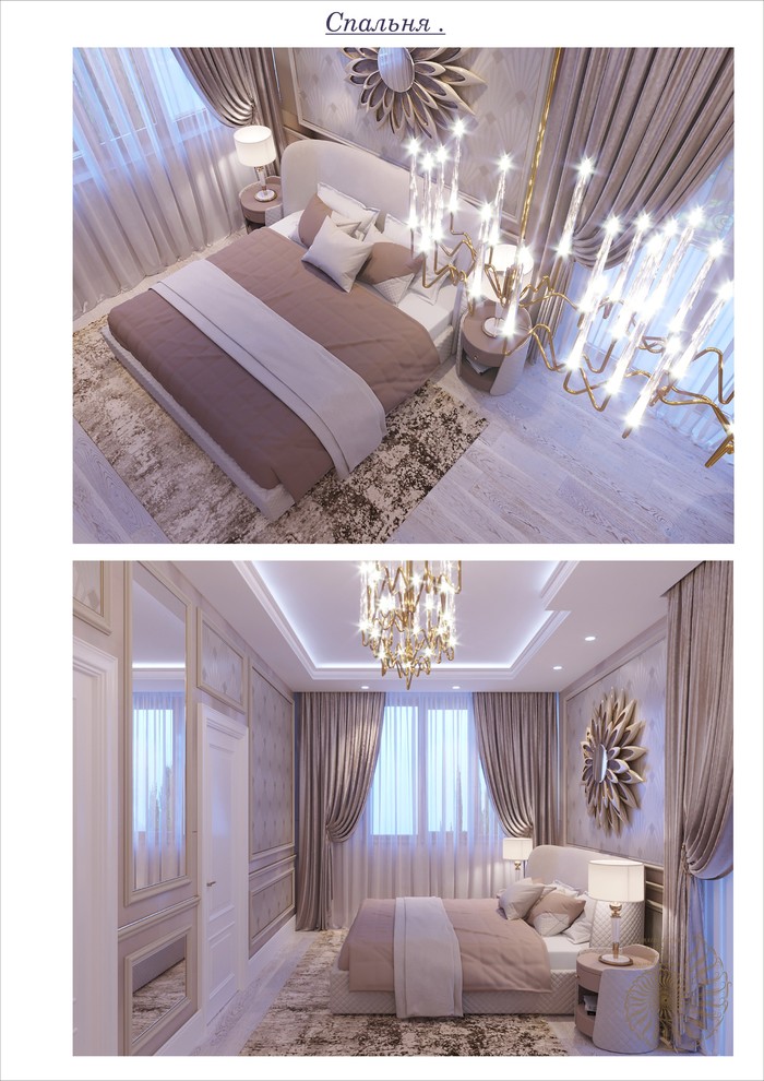 дом в Сочи 300 кв.м