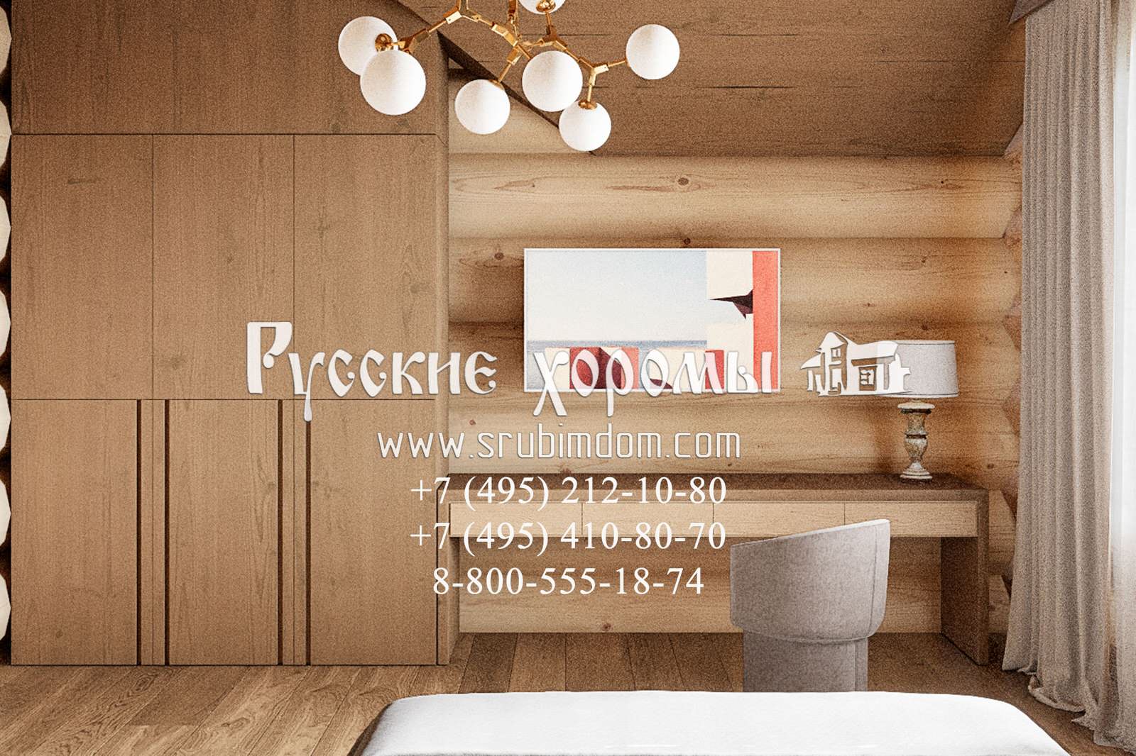 Дизайн спальни