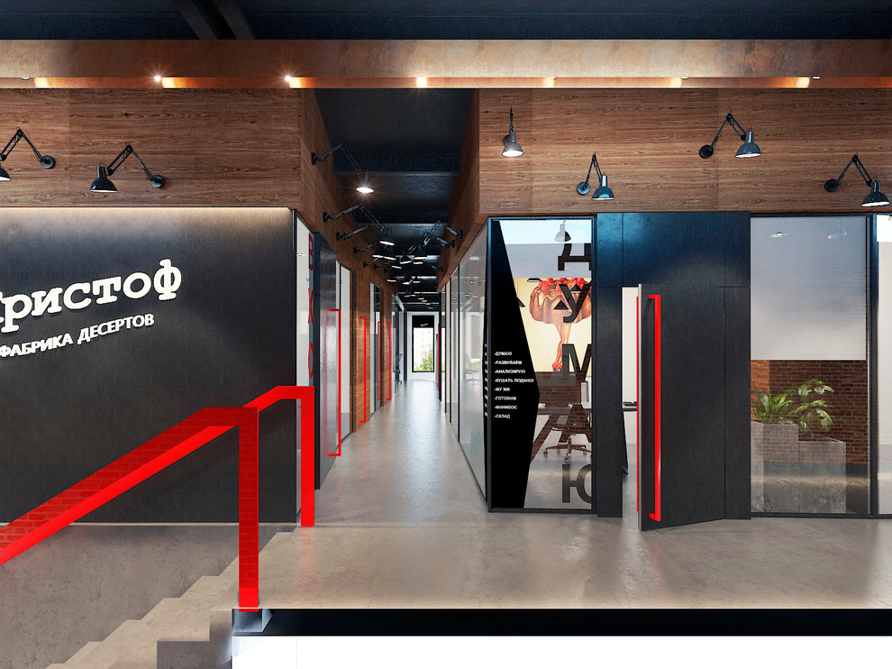 Обложка проекта: Дизайн-проект интерьера офиса кондитерской компании под Санкт-Петербургом.