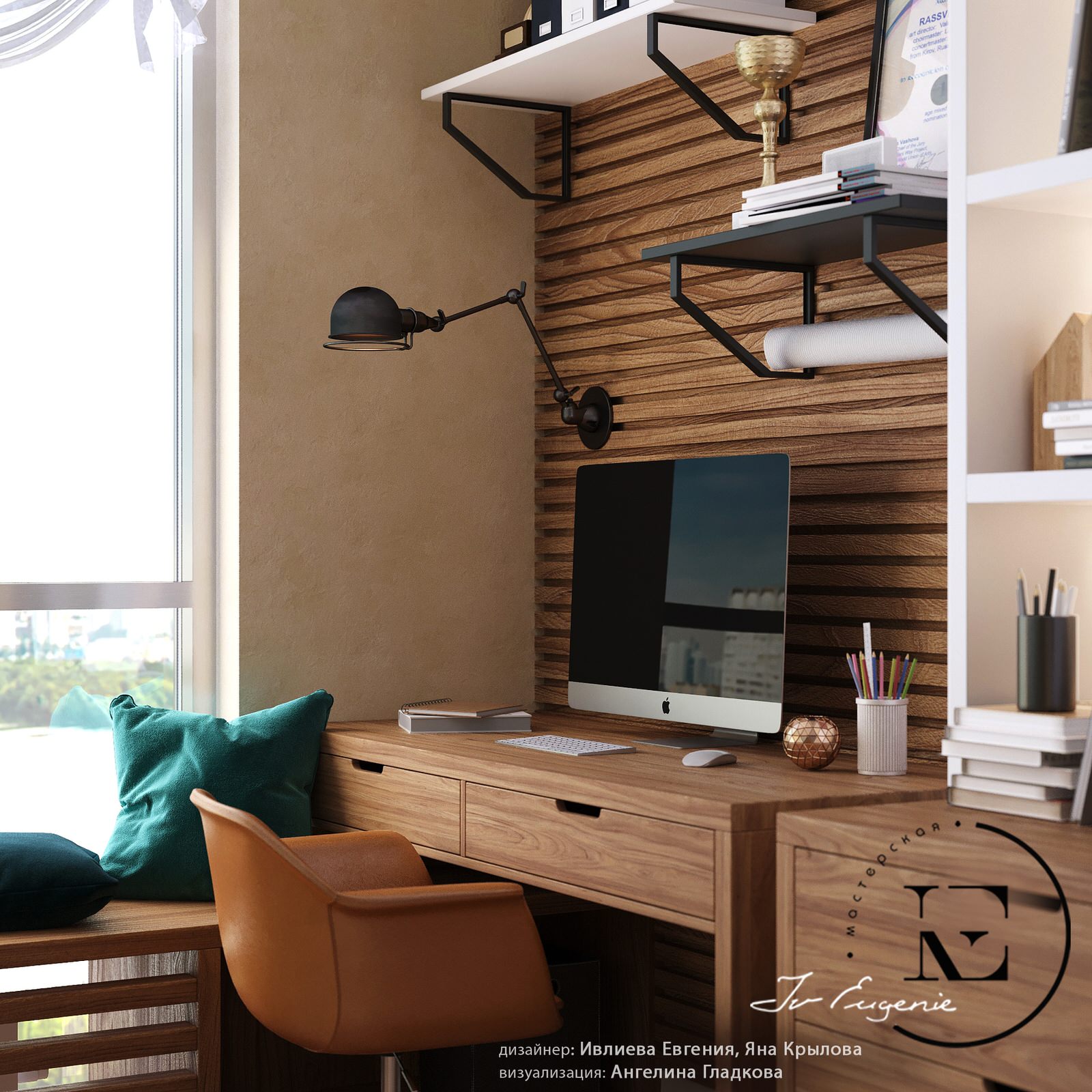 "Подводный мир" в московской квартире в стиле Soleray,