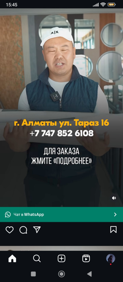 Максим Балакин