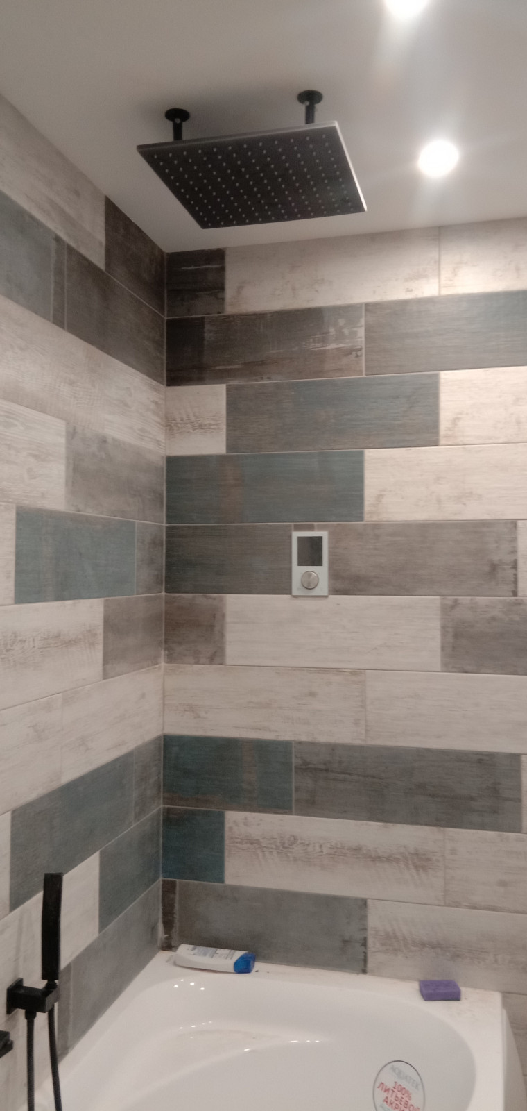 наша работа