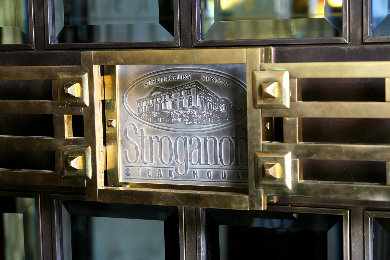 Изделия из металла для Вашего дома