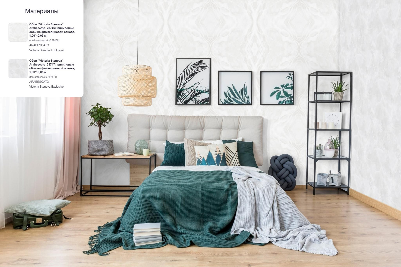 Обложка проекта: Спальня прованс