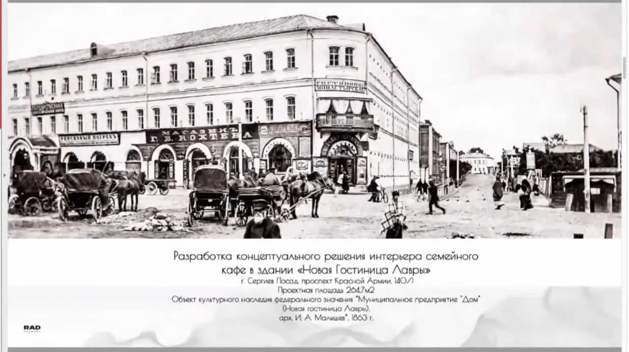 Ресторан Вне времени