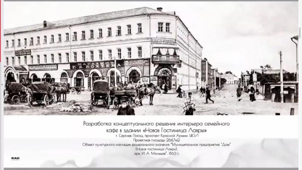 Ресторан Вне времени