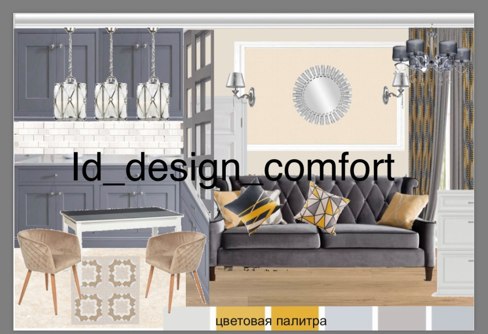 Обложка проекта: Проект однокомнатной квартиры в Москве.