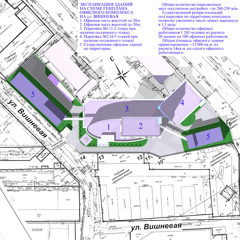 Эскизный проект офисного здания в г. Екатеринбурге