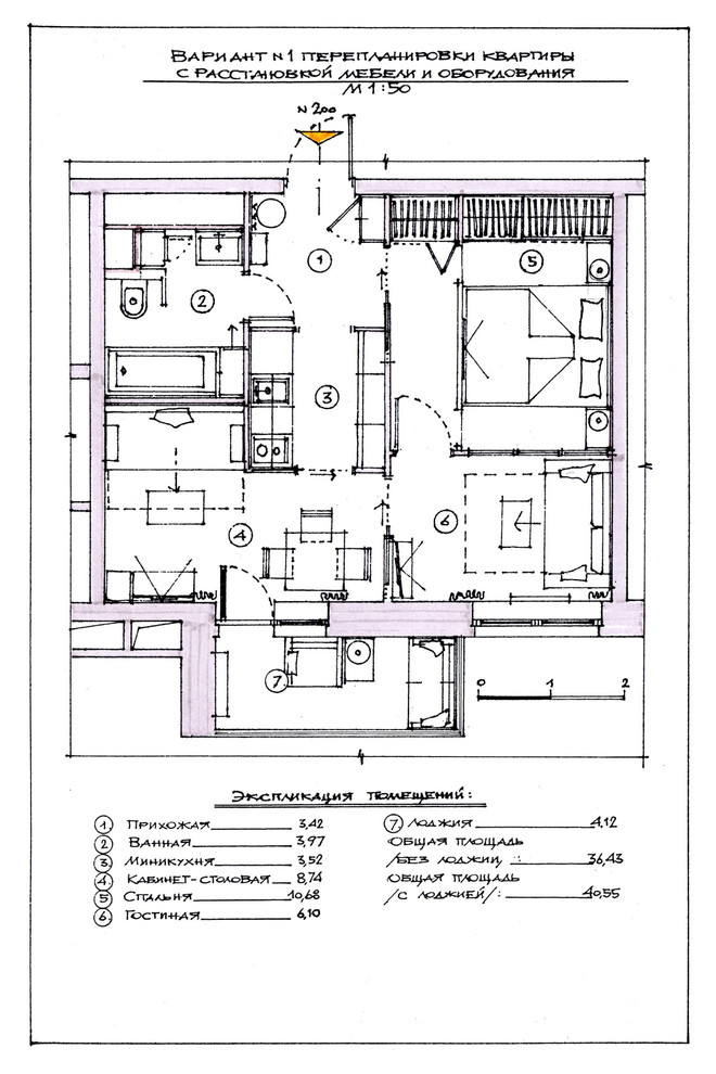 Однокомнатная квартира на Чонгарском бульваре.
