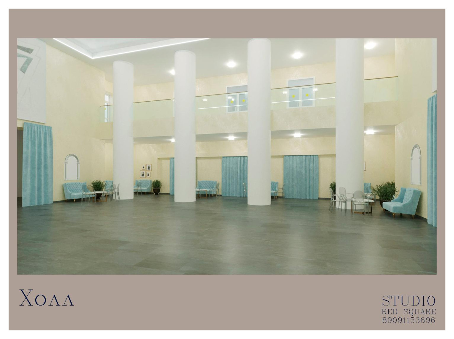 Общественные зоны дворца культуры