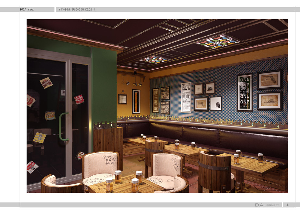 Разные проекты