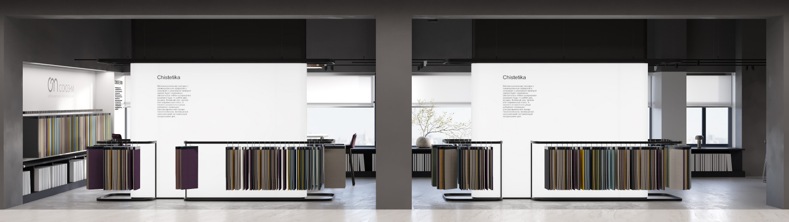 Soyuz-M showroom