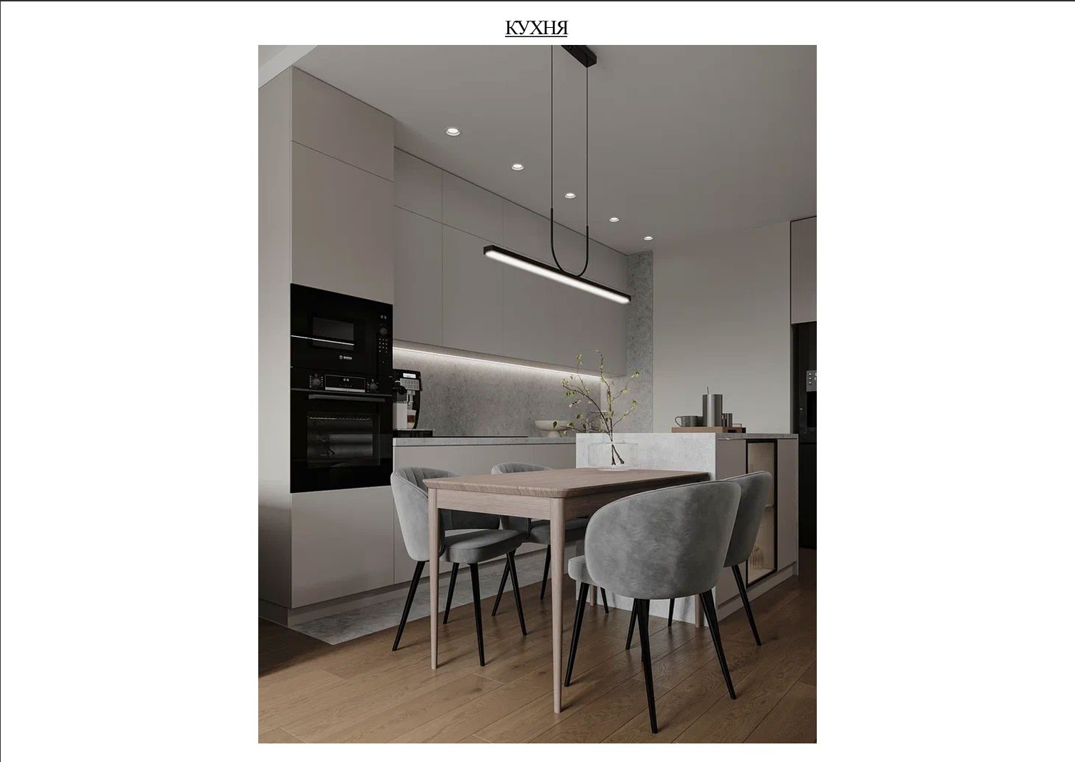 Готовый проект