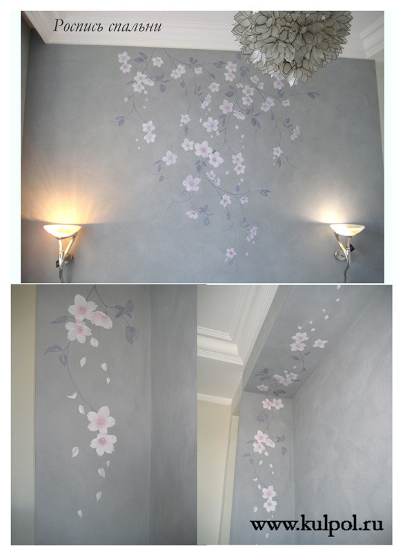 Роспись стен и потолков