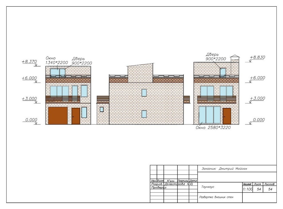 Природа дома