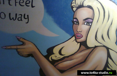 Роспись стен