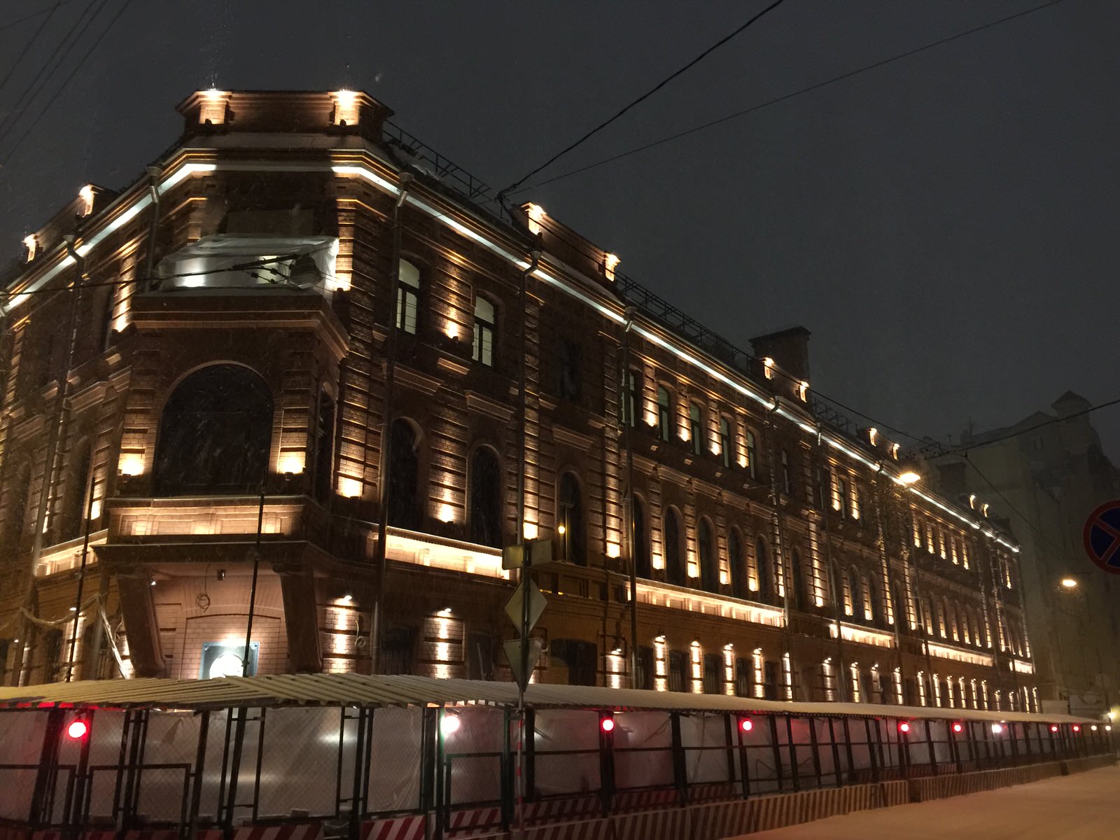 Архитектурное освещение