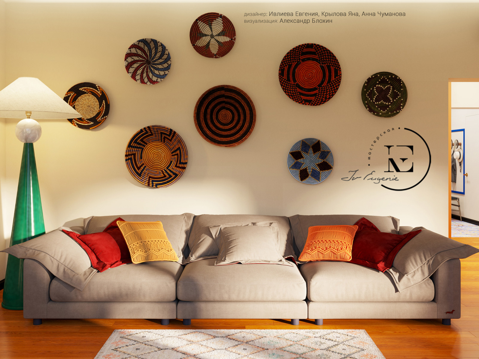 Soleray с нотками Мексики