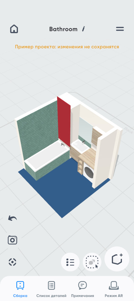 Обложка проекта: дом кухня