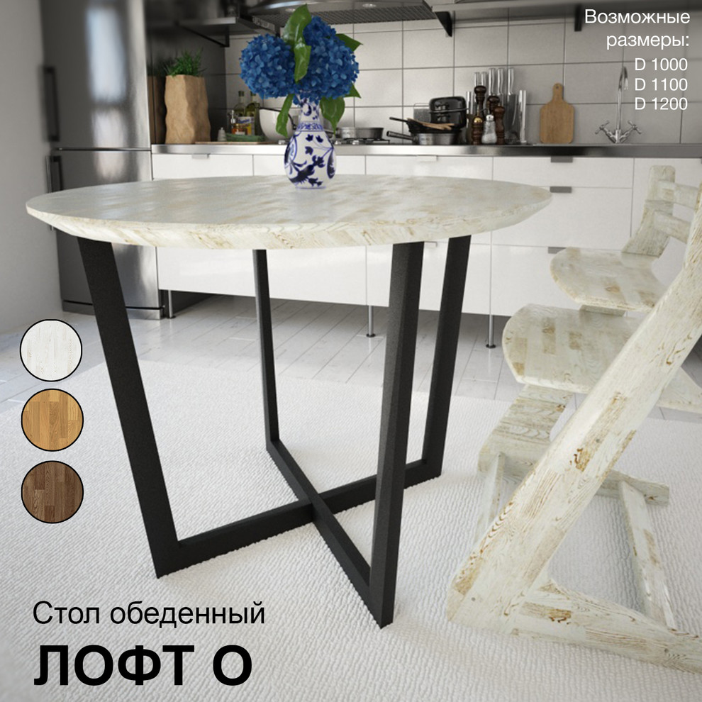 Мебель Лофт