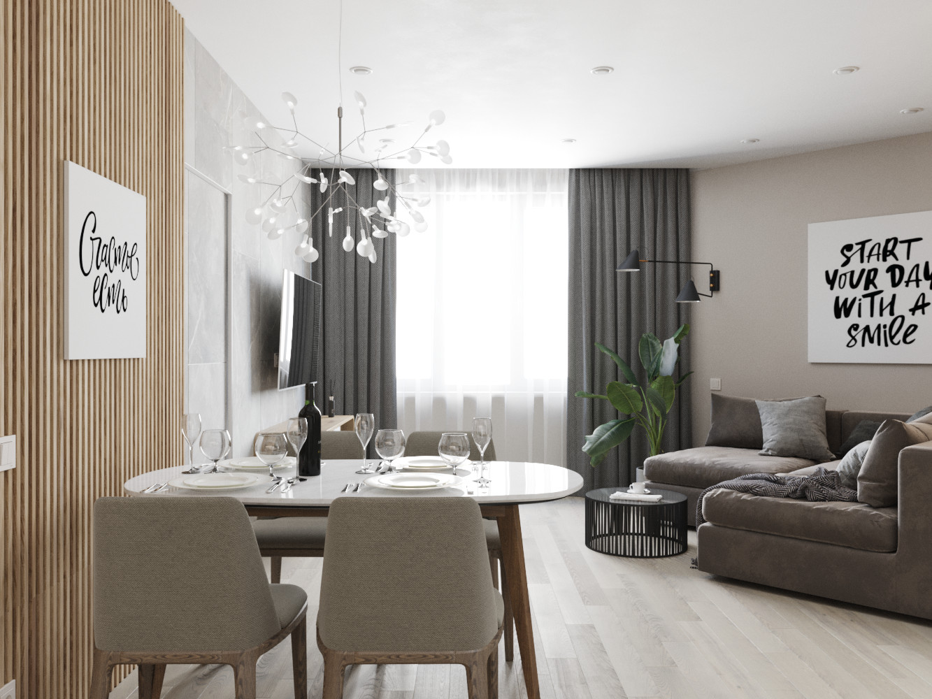 ЖК UP Квартал Сколково