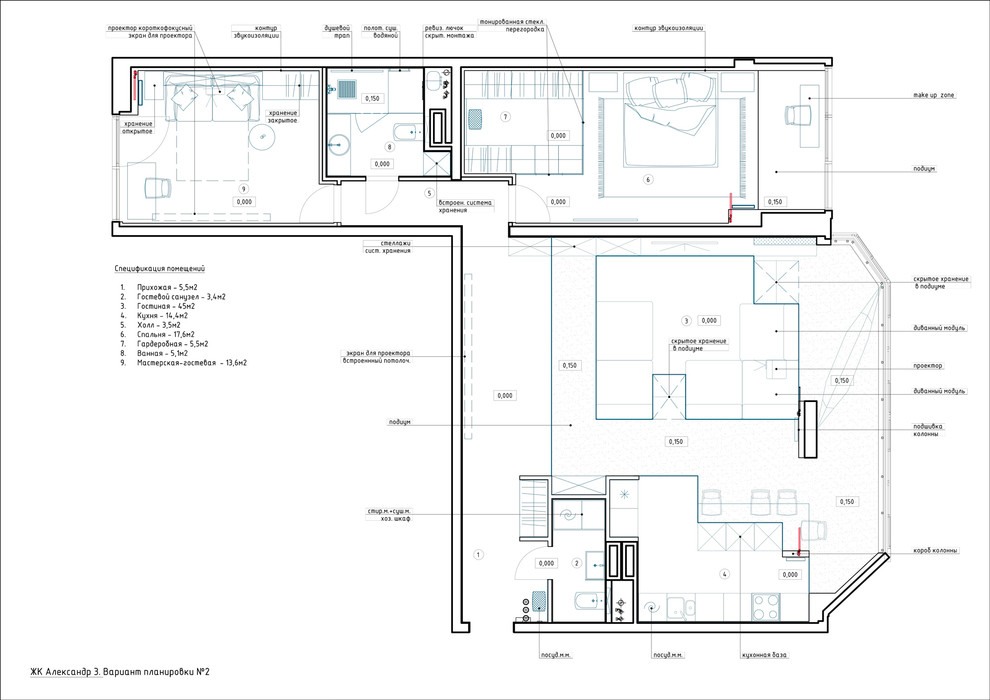 Александр 3 — 117 кв.м.