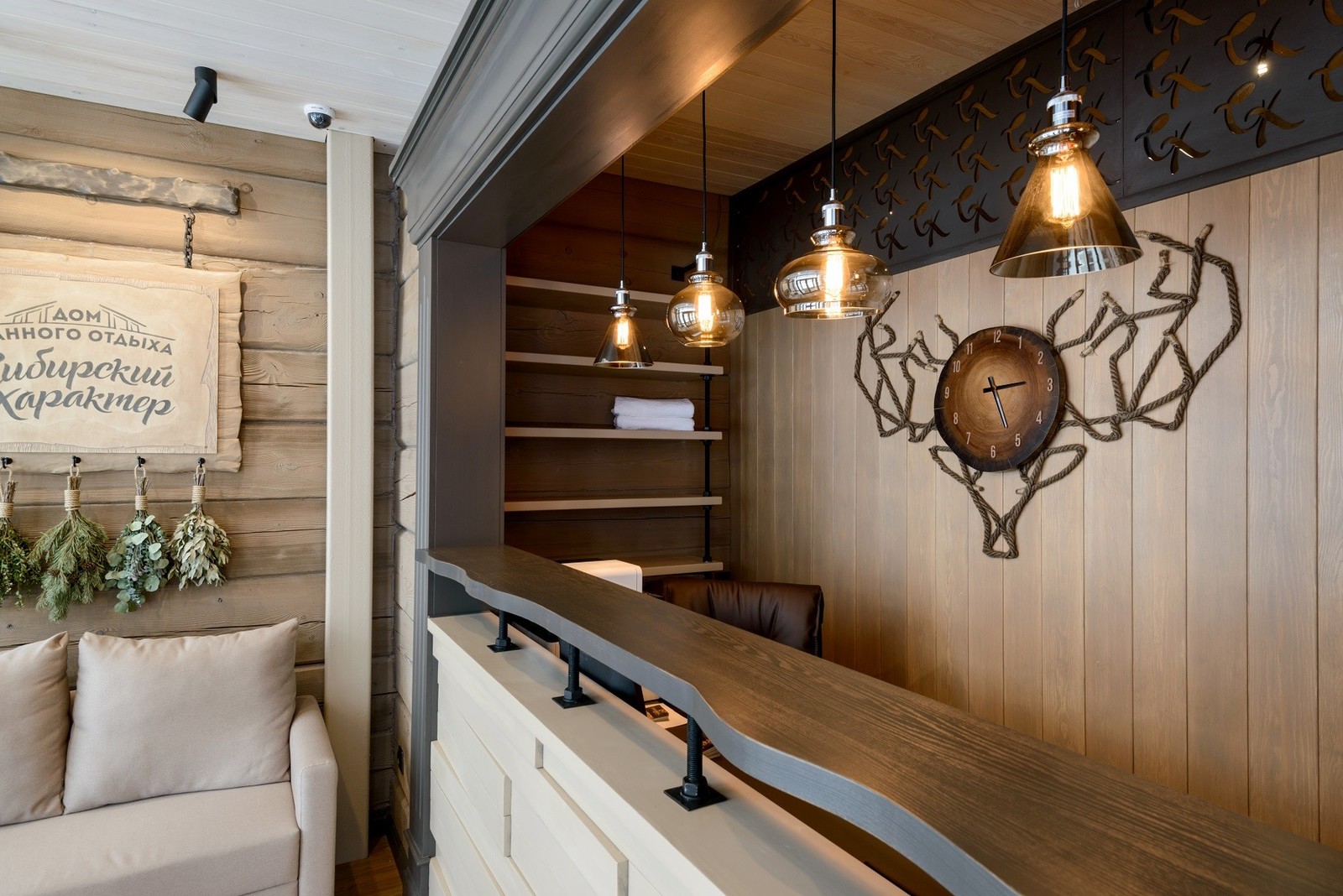 Банный комплекс "Сибирский характер"