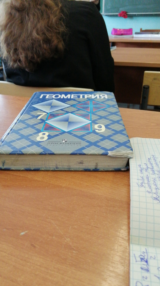 Крест Доминика Туретта