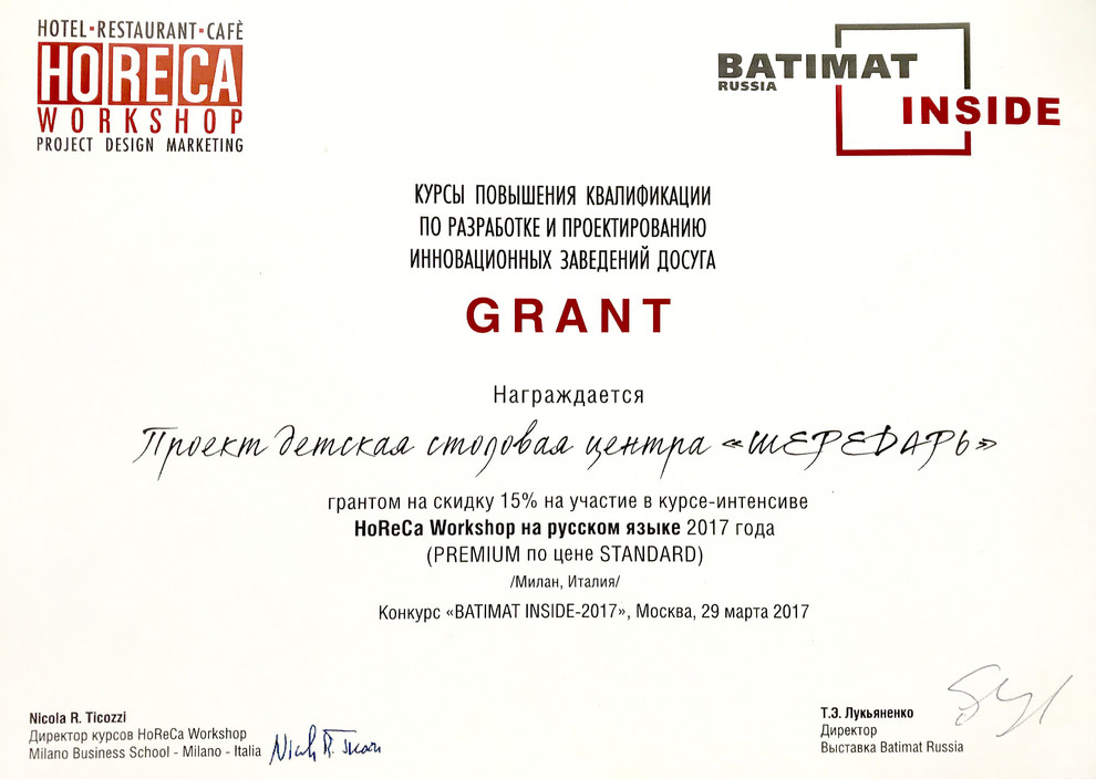 Обложка проекта: Мои награды