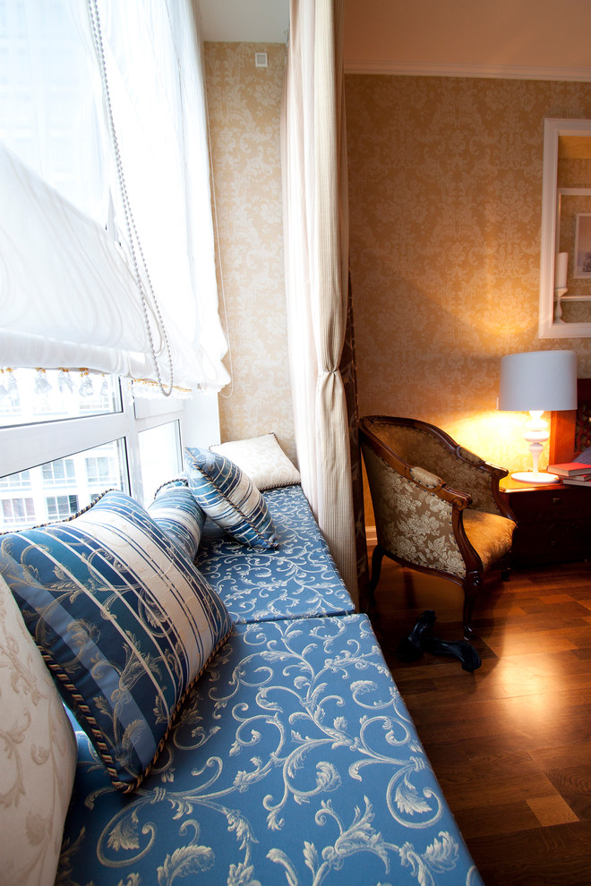 Современная классика