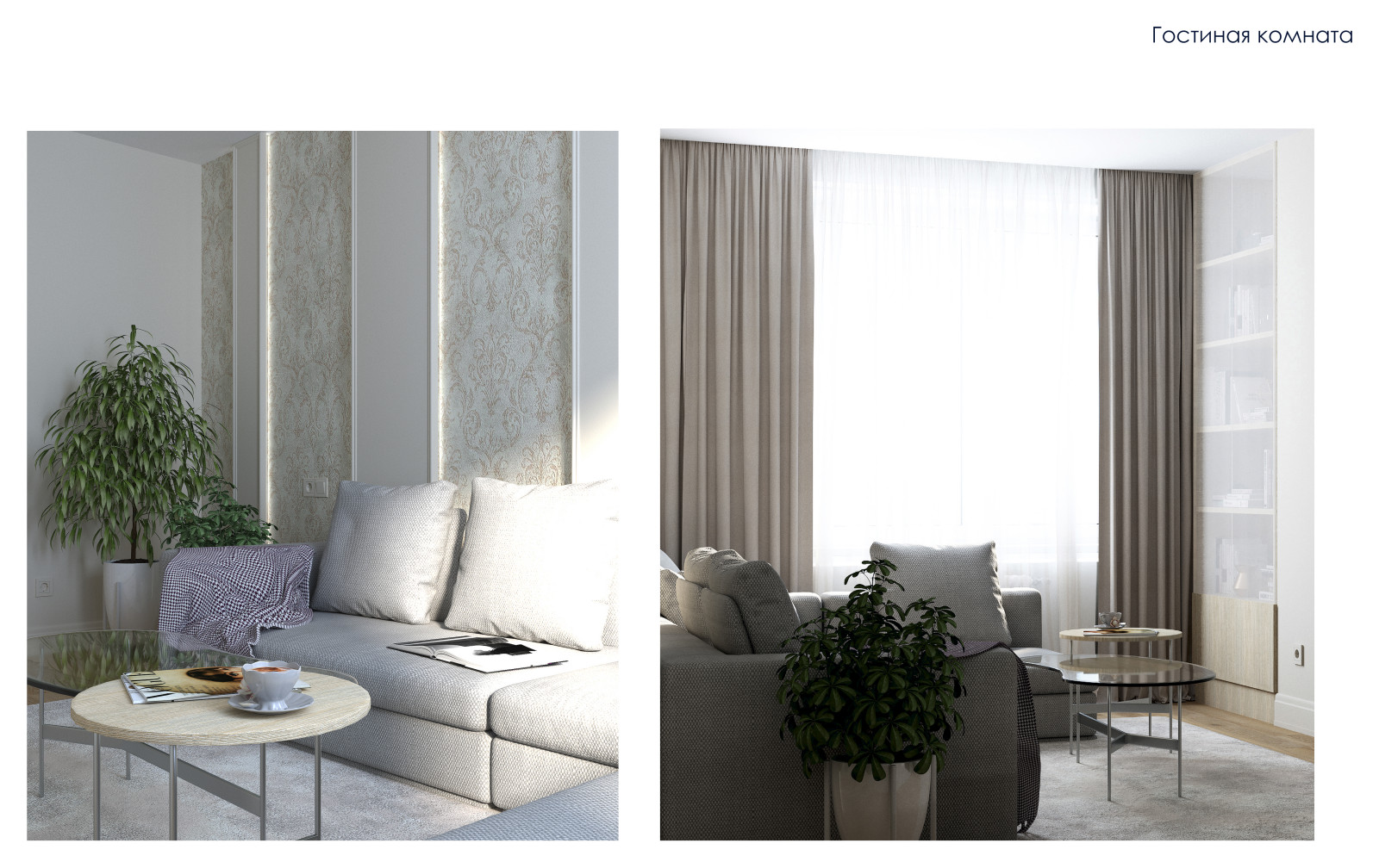 ЖК "Царская столица"